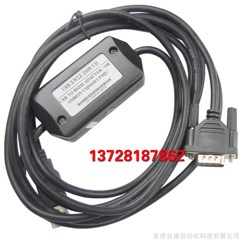 供应U*-XW2Z-200S-VH欧母龙编程电缆价钱低