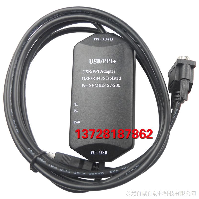 供应XW2Z-500S-V欧母龙电缆*价
