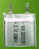 聚合物锂电池 锂电芯302020PL-80mah