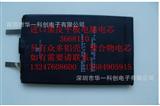 锂电池厂家直接优质平板电脑聚合物锂  方形电池3668110