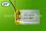 聚合物锂电池聚合物电芯电池242030PL-90mah