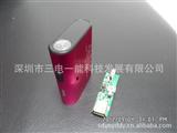 深圳移动电源PCBA板带手电筒锂电保护板装18650电池移动源控制板