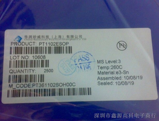 供应电源IC DC/DC转换器 PT1102  华润矽威*产品