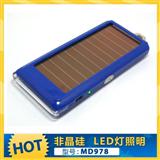 MD978手机太阳能充电器 新款塑料外壳金属底座太阳能充电器