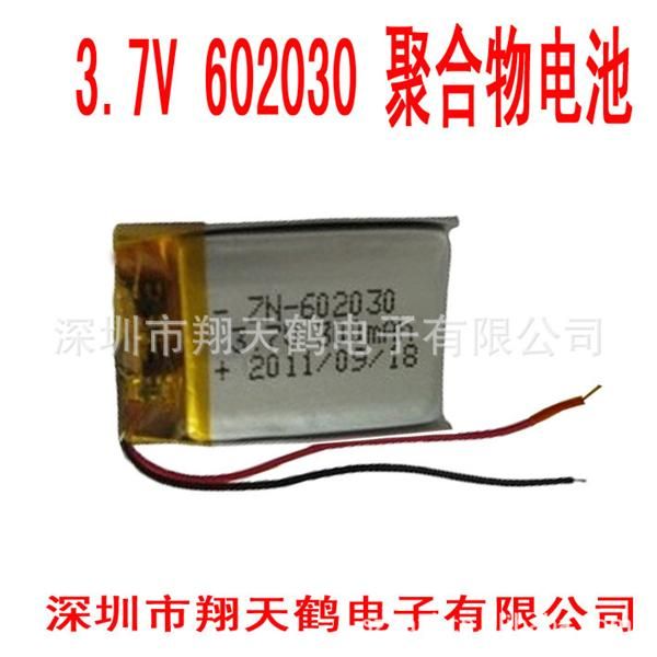 聚合物锂电池0mAh 点读笔锂电芯.7V 电池