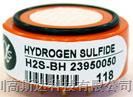 供应硫化氢气体传感器H2S-BH（固定式,大电流）