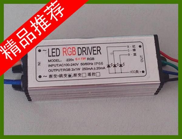 RGB电源领军企业生产供应2串3并6WRGB电源