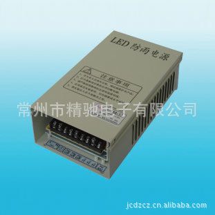 优质供应发光字电源350W24V*雨电源