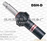 DSH-D型1600W工业用手持式塑料焊* 送三配件 可换装不同喷嘴