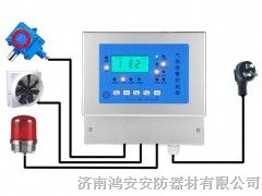 RBK-6000酒精报警器 RBT-6000酒精探测器