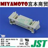  JST/连接器/SM10B-PBVSS-TB/线对板/内锁扣/2.0mm间距/10Pin