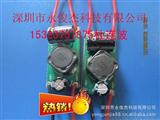 （成熟方案）AC DC36V输入 ，LED 低压电源 ，9*1W，LED电源9W