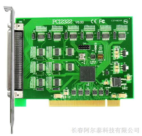供应阿尔泰PCI2322、96路数字量输入、输出卡