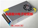 外观新颖250W系列电源