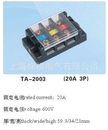 TA系列活动式接线端子厂家直供,电源线*接线端子