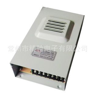 LED开关电源250W,A-250-12开关电源