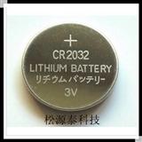 CR2032纽扣电池