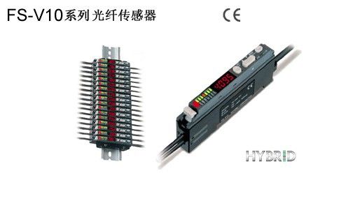 光纤传感器 FS-V10 系列