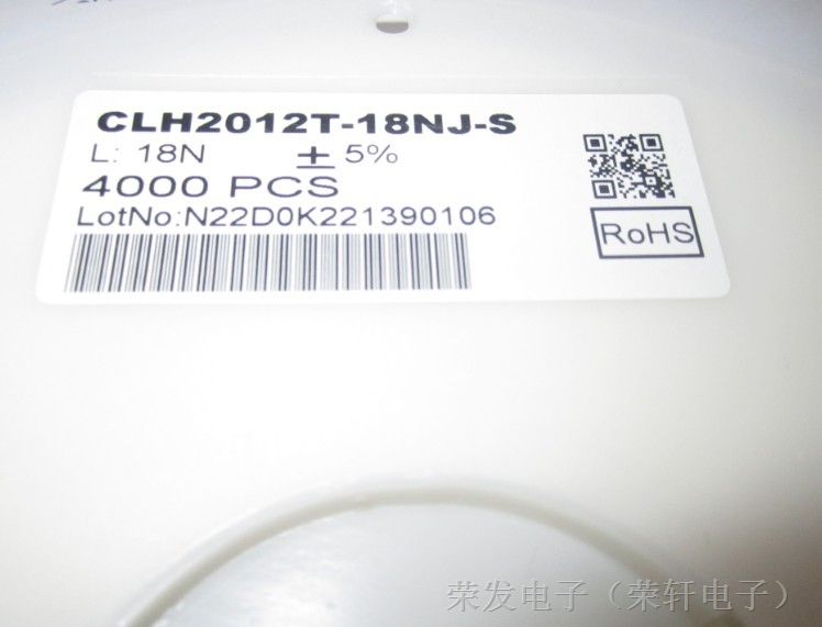 供应奇力新电感CLH2012T-18NJ-S