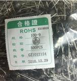 热敏电阻NTE10D-9