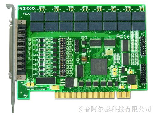 供应阿尔泰PCI2323、光隔离数字量输入、输出卡