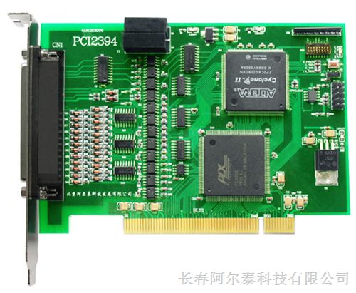 供应阿尔泰PCI2394、4轴正交编码器和计数器卡