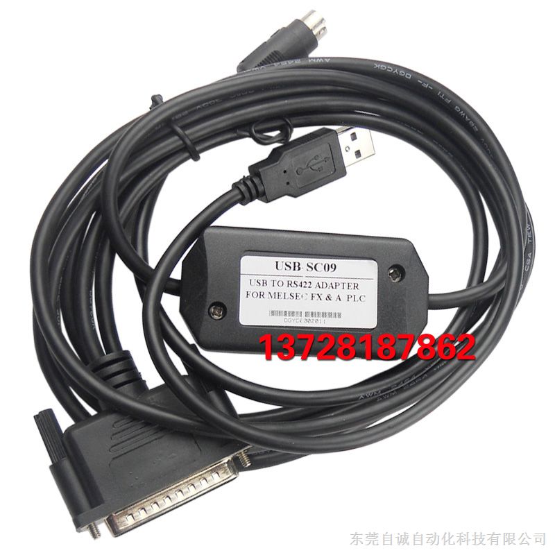 FX3U-485-BD三菱编程电缆供应