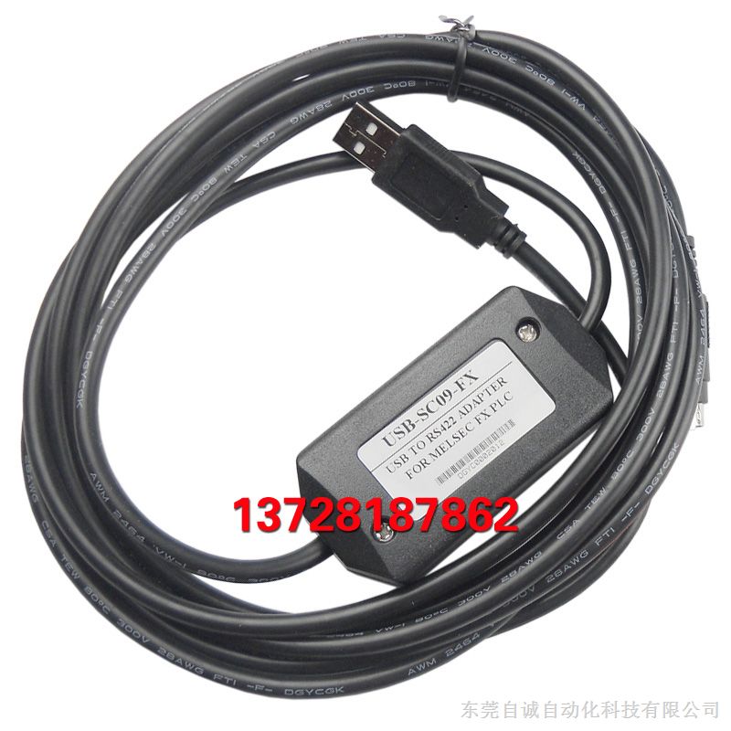 三菱编程电缆FX2N-CNV-BD厂家大量提供