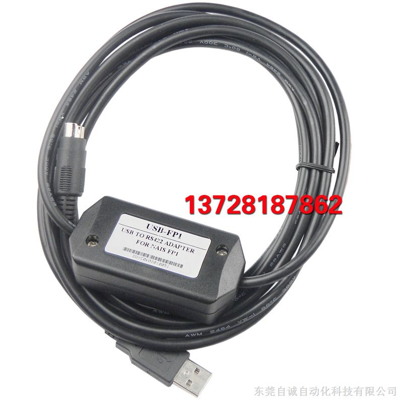 厂家供应西门子编程电缆972-0CB20
