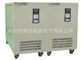 稳压电源  智慧型稳压器单相系列  深圳市帝业电源电气有限公司
