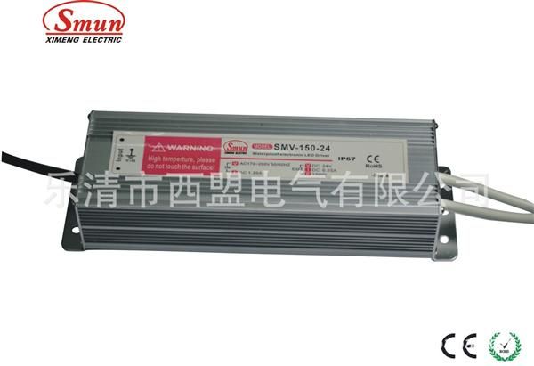 12v开关电源厂家供应LED*水电源150W12V