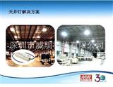 台湾眀纬LED路灯电源、  DC输出150W  48V  3.2A  三年保修