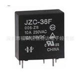 大量供货，宏发宏美*小型大功率电磁继电器JZC-36F/005-HSLT