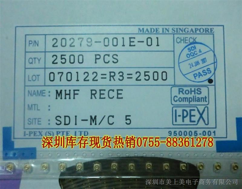 供应i-pex射频同轴连接器20279-001E-01