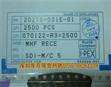 i-pex射频同轴连接器20279-001E-01
