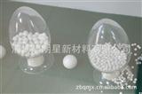 高纯氧化锆球（工业研磨介质，*腐蚀表面平滑）