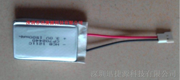 供应CP702440电池