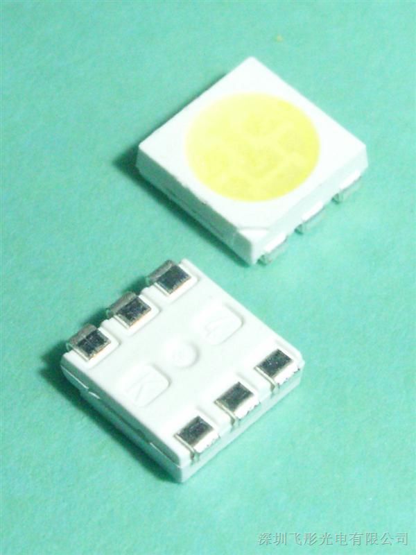 供应贴片5050白光