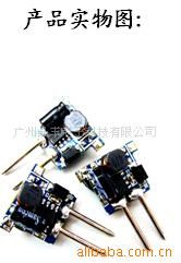 *批发供应MR16 1W  LED驱动电源