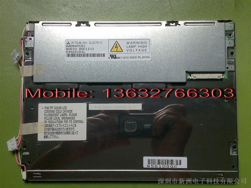 供应AA084XC01  三菱  8.4寸液晶屏