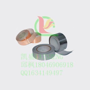 屏蔽EMI材料双导导电铝箔胶带100μ哪里有厂家质优价廉货期快