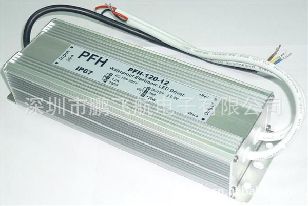 12V10A LED电源|120W*水电源