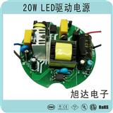 LED驱动电源 圆形LED电源板 LED内置电源 20W