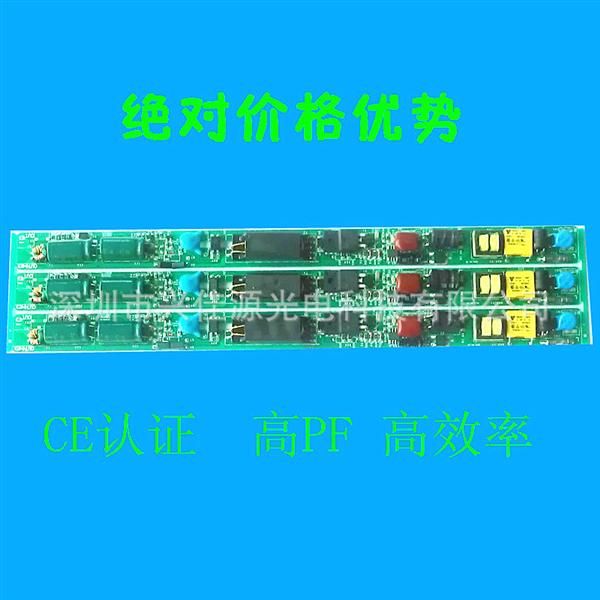 新款8-28W 高功率LED日光灯隔离恒流电源
