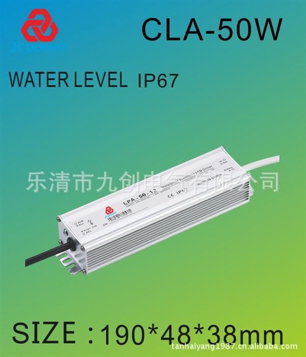 供应50wLED1050mA*水恒流驱动开关电源
