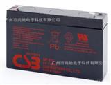 C* GP672 6V7.2AH玩具车/应急电源/船舶设备/精密仪器用电池