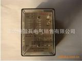 【现货*】江阴新长江继电器JZ-7Y（J）-3 手机 欢迎订购
