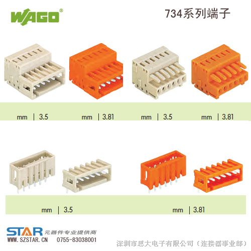 供应万可WAGO接线端子/737-103端子(原装/代替)
