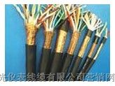 供应 仪表用控制电缆、数字巡回检测装置用屏蔽电缆