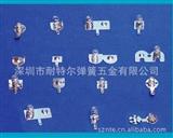 电脑周边配件，无线鼠标电池片，U*五金头接收器，弹簧